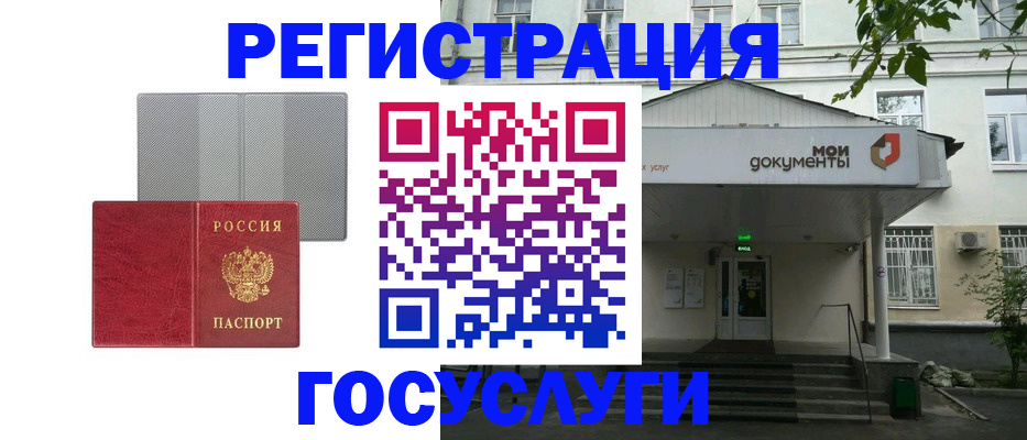 прописка гарантия в Канске